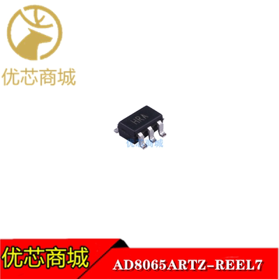 AD8065ARTZ AD8065ART HRA AD8065ARTZ-REEL7 SOT-23-5 高性能