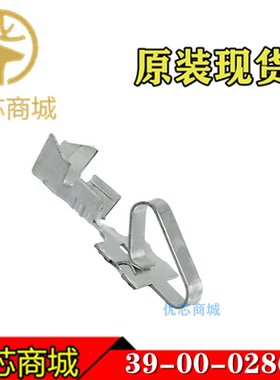 MOLEX连接器 39-00-0286 39000286 3900-0286 压接端子 原装现货