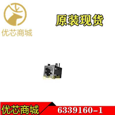 TE/AMP泰科连接器 6339160-1 以太网连接器RJ45 8p8c 原装现货