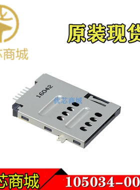 MOLEX连接器 1050340001 105034-0001 SIM卡座连接器6Pin 现货