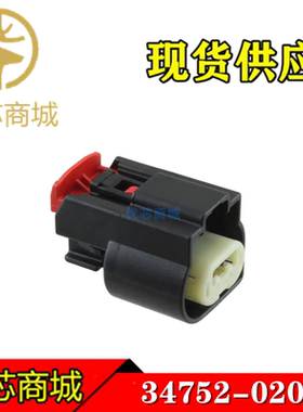 MOLEX连接器 34752-0204 347520204 胶壳2Pin 原装现货
