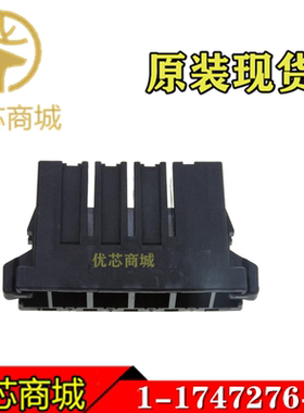 TE/AMP泰科连接器 1-1747276-4 端子胶壳4P 接插件外壳 原装现货