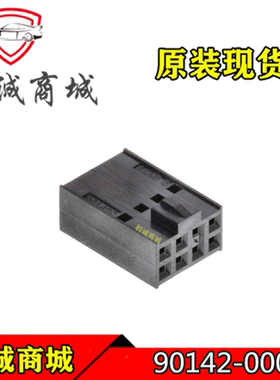 90142-0008 901420008 Molex/莫仕连接器 胶壳插座 8PIN 原装现货