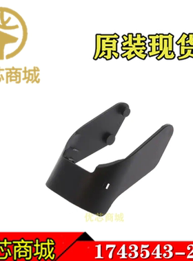 TE/AMP泰科连接器 1743543-2 帽盖 连接器附件 原装现货