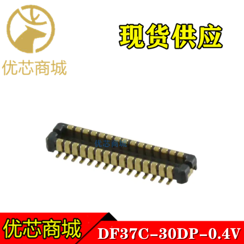 HRS连接器 DF37C-30DP-0.4V 板对板连接器30P 间距0.4mm 现货