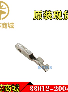 MOLEX连接器 330122004 33012-2004 压接端子插针 线规20-22AWG