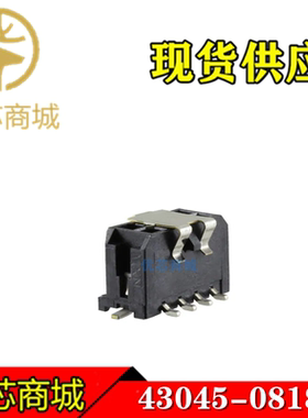 MOLEX连接器 43045-0818 430450818 插座针座8Pin 原装现货