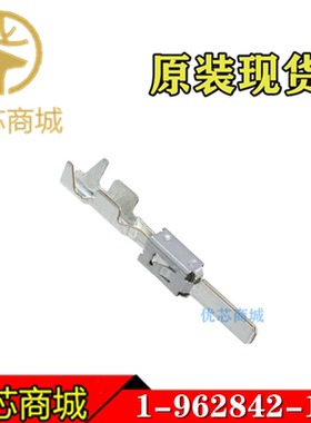 TE/AMP泰科连接器 1-962842-1 压接端子插针 线规13-15AWG 现货