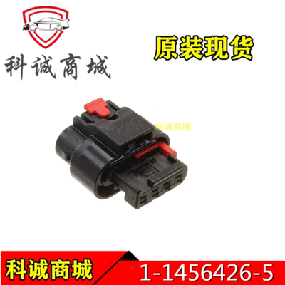 1-1456426-5  TE泰科连接器 4P 间距4mm  端子线束 接插件
