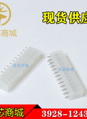 MOLEX连接器 3928-1243 39-28-1243 39281243 插座针座12P间距4.2