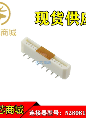 MOLEX连接器 52808-1671 528081671  FPC连接器16P间距1mm 现货