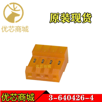 TE/AMP泰科连接器 3-640426-4 插座针座4Pin 间距3.96mm 原装现货