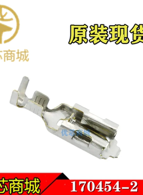 TE/AMP泰科连接器 170454-2 压接端子插针 线规14-18AWG 原装现货