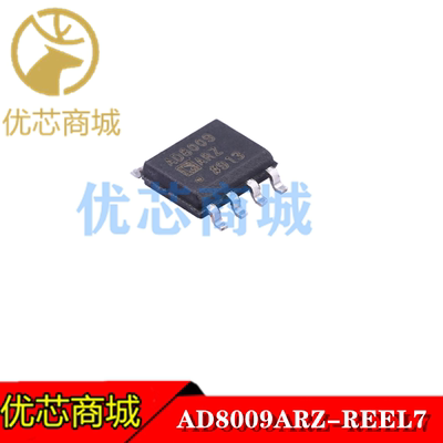 AD8009ARZ AD8009 AD8009AR SOP8 高速运算放大器