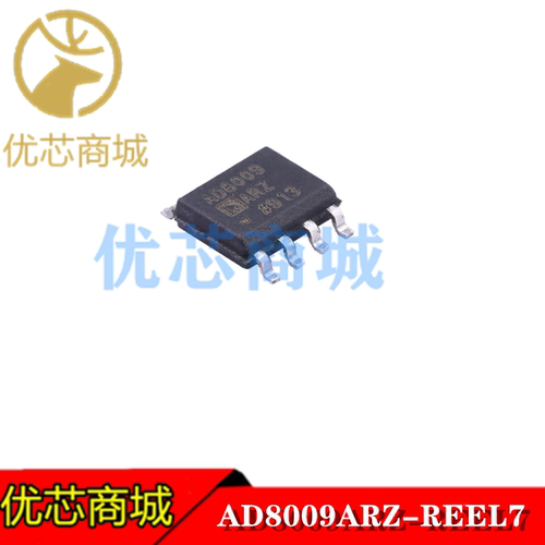 AD8009ARZ AD8009 AD8009AR SOP8 高速运算放大器