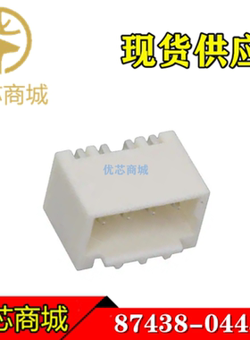 MOLEX连接器 87438-0443 874380443 插座针座4P 间距1.5mm 现货