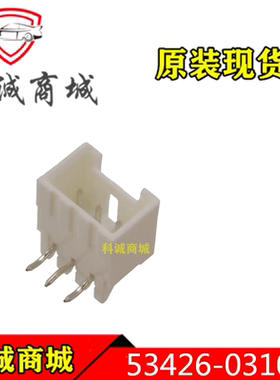 534260310  53426-0310  MOLEX  3P间距2.5mm针座连接器原装现货
