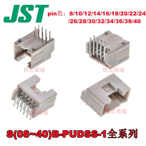S08B/S10B/S12B-PUDSS-1(LF)(SN)