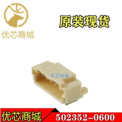 MOLEX连接器 5023520600 502352-0600 插座针座6Pin 间距2mm 现货