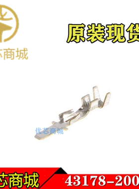 MOLEX连接器 431782002 43178-2002 压接端子 线规14-16AWG 现货