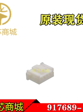 TE/AMP泰科连接器 917689-1 端子胶壳5Pin 间距2.5mm 原装现货