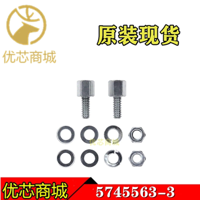 TE/AMP泰科连接器 5745563-3 螺旋千斤顶插口 螺钉 连接器附件