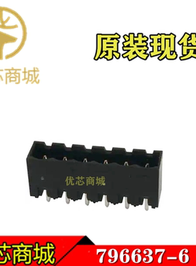 TE/AMP泰科连接器 796637-6 插座针座6Pin 间距5.08mm 原装现货