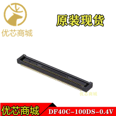 HRS连接器 DF40C-100DS-0.4V(51) 板对板连接器100Pin 间距0.4mm