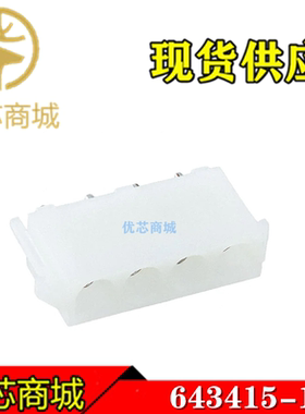 TE/AMP泰科连接器 643415-1 插针针座4Pin 间距6.35mm 原装现货
