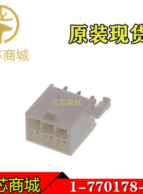 TE/AMP泰科连接器 1-770178-0 插座针座6Pin 间距4.14mm 原装现货