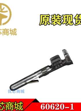 TE泰科连接器 60620-1 压接端子 线规14-20AWG 原装现货