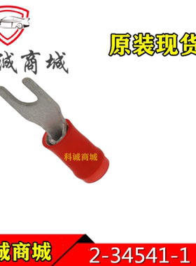 2-34541-1   TE泰科  16-22AWG   6 接线柱 端子 铲形 连接器