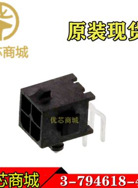 TE/AMP泰科连接器 3-794618-4 插座针座4Pin 间距3mm 原装现货
