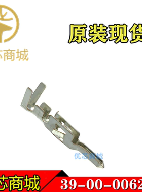 MOLEX连接器 39000062 39-00-0062 3900-0062 压接端子 5558PBTL