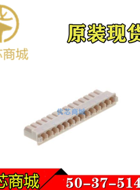 MOLEX连接器 50375143 50-37-5143 5037-5143 压接端子胶壳 现货