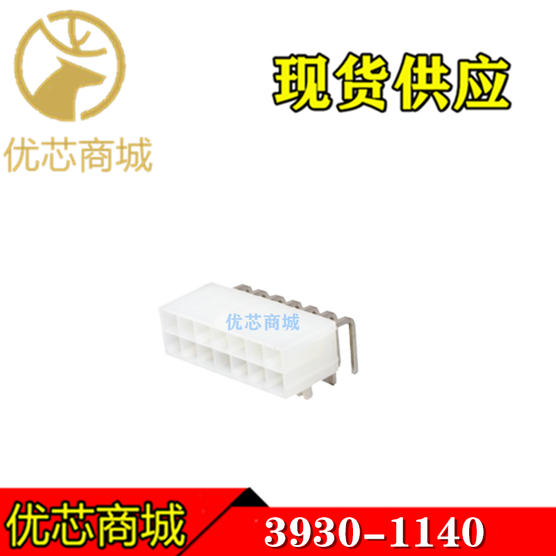 MOLEX连接器 3930-1140 39-30-1140 39301140 插座针座14Pin 现货