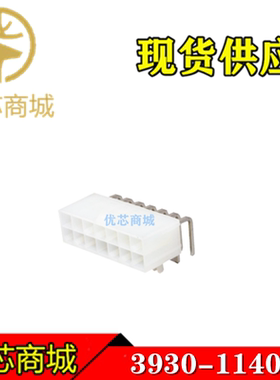 MOLEX连接器 3930-1140 39-30-1140 39301140 插座针座14Pin 现货