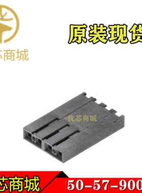 MOLEX连接器 50579004 50-57-9004 5057-9004 端子胶壳4Pin 现货