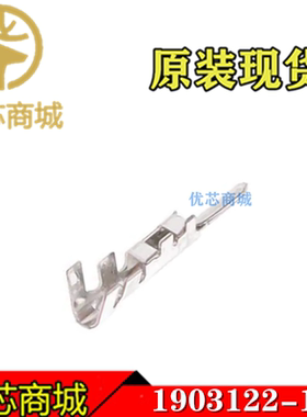 TE/AMP泰科连接器 1903122-1 压接端子 线规18-22AWG 原装现货