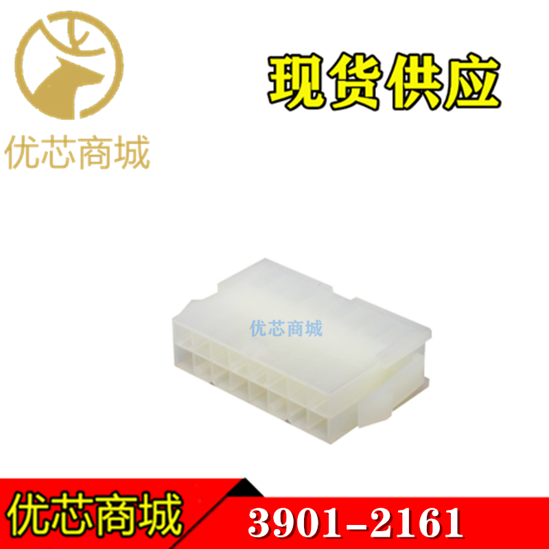 MOLEX连接器 3901-2161 39-01-2161 39012161 5559-16P 胶壳16Pin