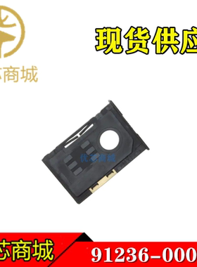 MOLEX连接器 0912360001 91236-0001 912360001 卡座连接器6P