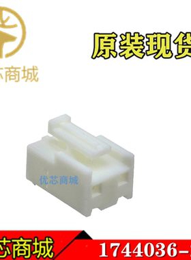 TE/AMP泰科连接器 1744036-2 压接端子胶壳2Pin 间距5.08mm 现货