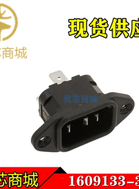 TE/AMP泰科连接器 1609133-3 插座3Pin AC/DC电源插座 原装现货