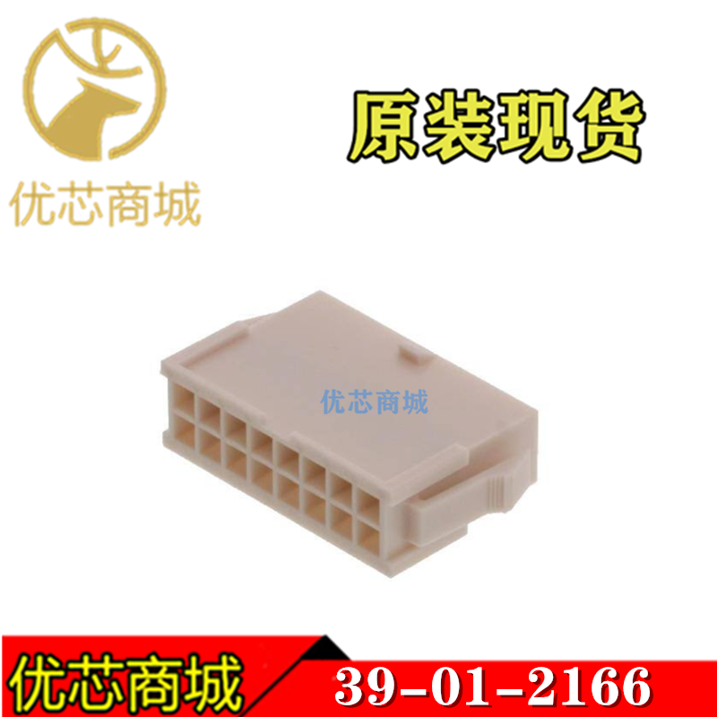 MOLEX连接器 39012166 39-01-2166 3901-2166 端子胶壳16Pin 现货