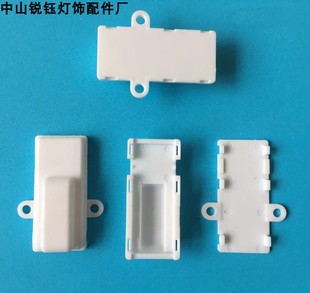 高压灯条卡扣灯箱灯条塑料卡扣漫反射背光源卡子卷帘灯塑料配件