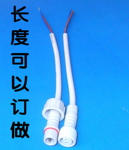 防水防触电好插头恒昌工厂直销