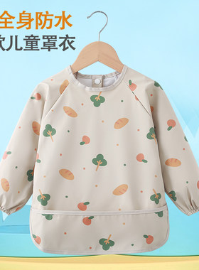 丹麦风宝宝罩衣防水防脏婴幼儿围兜吃饭衣全身防水男女童画画护衣