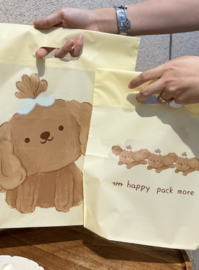 布丁狗磨砂手提袋奶油黄色挖孔袋加厚小号迷你袋子饰品内衣化妆品