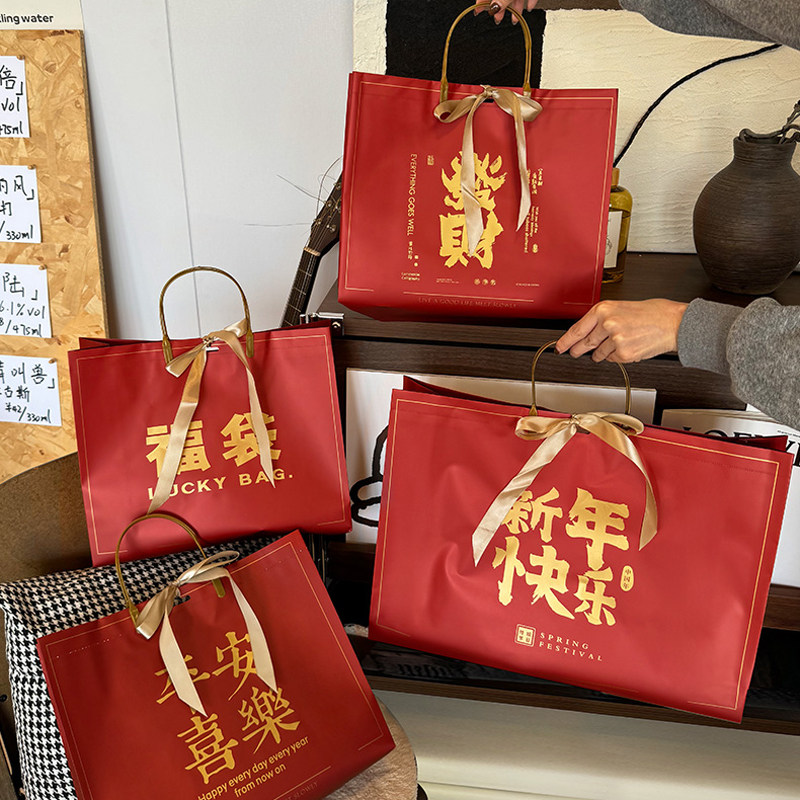 红色喜庆礼品袋节日新年手提袋平安喜乐服装包装袋礼物伴手礼袋