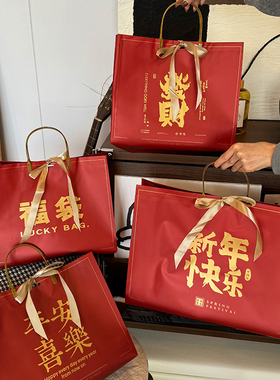 红色喜庆礼品袋节日新年手提袋平安喜乐服装包装袋礼物伴手礼袋